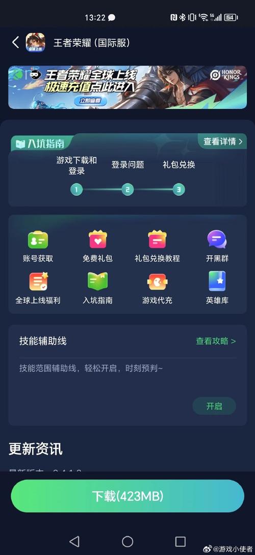 王者榮耀營地戰(zhàn)爭模式，王者榮耀營地的戰(zhàn)斗力是什么-第1張圖片-猴鯊游戲