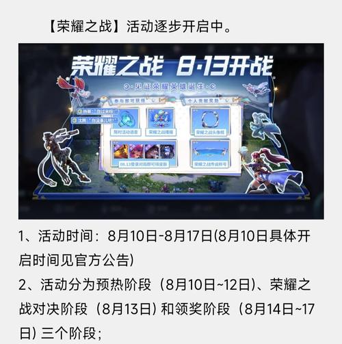 亂世王者榮耀守城技巧，亂世王者守城最厲害的兵種搭配-第1張圖片-猴鯊游戲