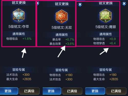 王者榮耀嬴政最強(qiáng)銘文，王者榮耀嬴政的銘文推薦？