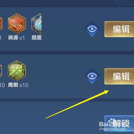 王者榮耀銘文變化教學(xué)？王者銘文大改規(guī)則？-第5張圖片-猴鯊游戲