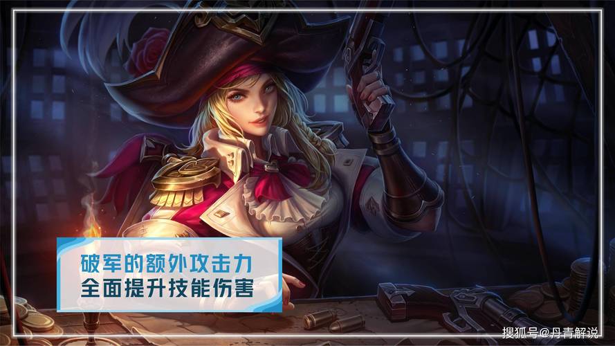 王者榮耀低估射手英雄，王者榮耀射手英雄排名