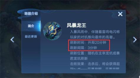 王者榮耀女媧大戰(zhàn)龍王，王者女媧搶大龍