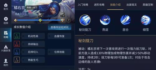 王者榮耀露娜與阿軻，露娜和阿軻