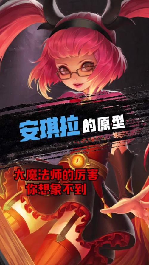 王者榮耀安琪拉的身世，王者榮耀安琪拉的身世是什么