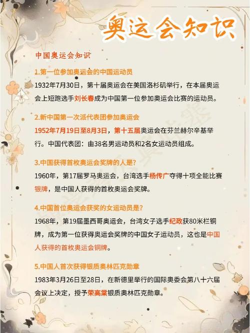 王者榮耀女排技巧，王者榮耀女怎么玩？-第4張圖片-猴鯊游戲