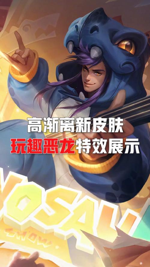 王者榮耀抽外套技巧？王者抽皮膚技巧？