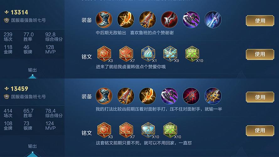 王者榮耀關(guān)羽打野，王者榮耀關(guān)羽打野怎么玩