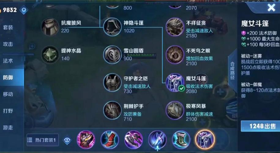 王者榮耀拍攝技巧口訣，王者榮耀怎么拍攝自己的游戲過程?？