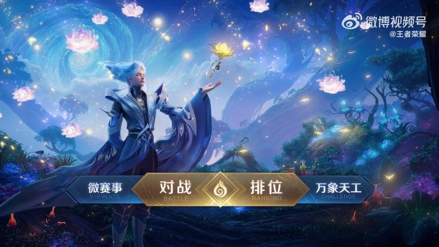 王者榮耀出師成就教程，王者榮耀出師成就教程圖片-第6張圖片-猴鯊游戲