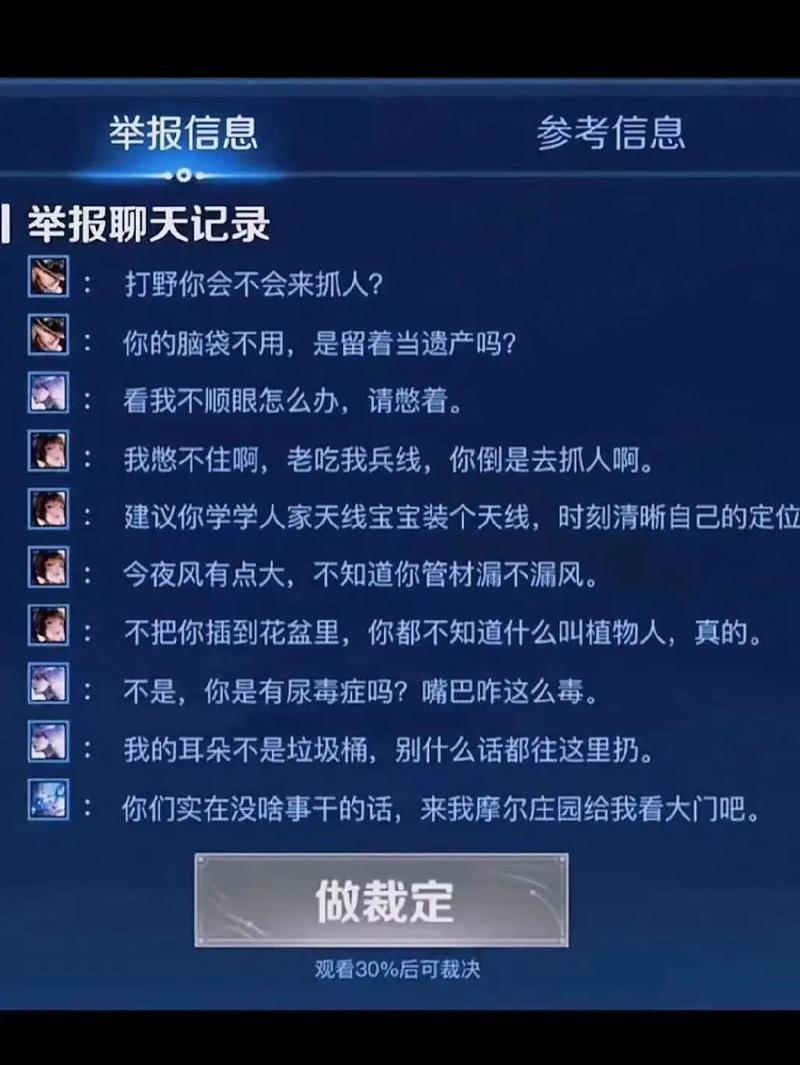 王者榮耀懟人小技巧？王者榮耀懟人的話短句？-第5張圖片-猴鯊游戲