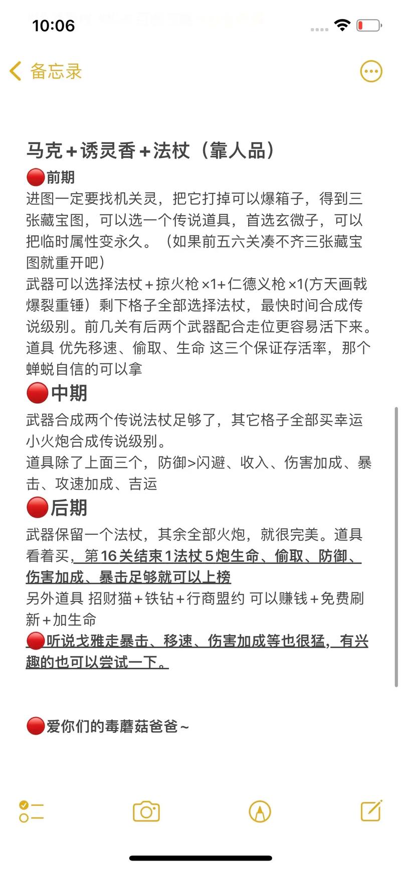 王者榮耀英雄通關(guān)技巧？王者榮耀的通關(guān)方法？