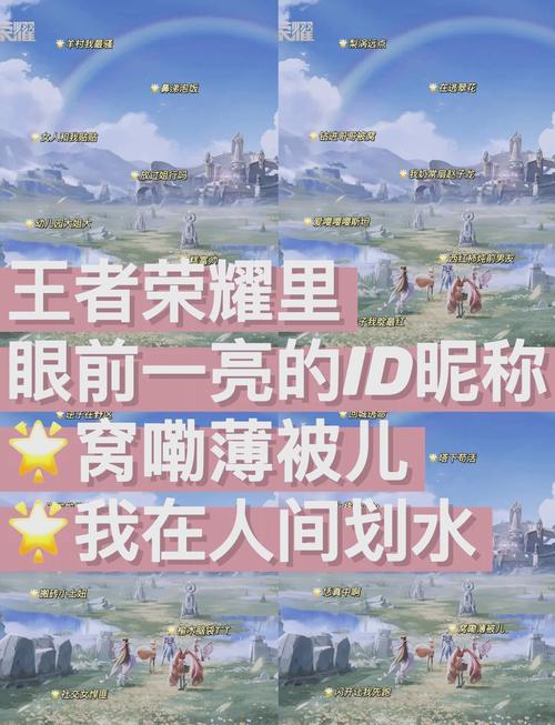 王者榮耀會(huì)跑的英雄，王者榮耀里跑得快的英雄？