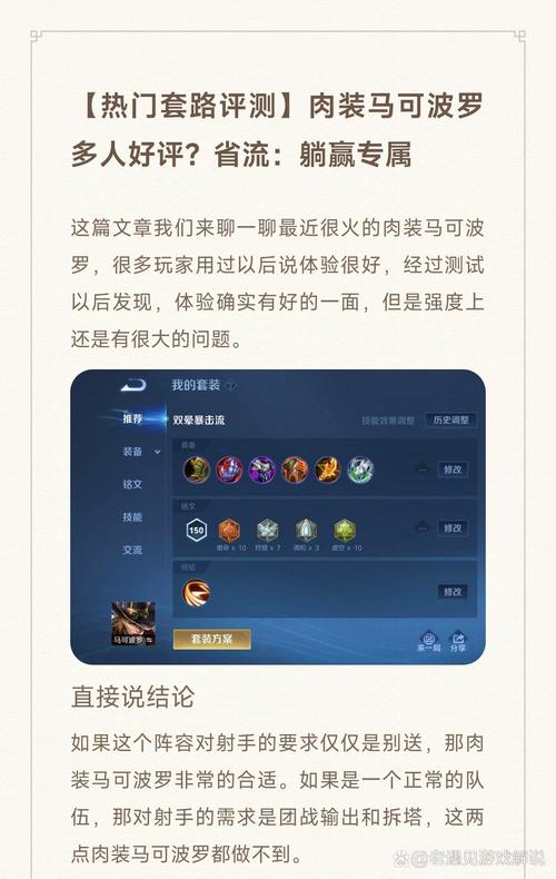 王者榮耀中局纏斗技巧，王者榮耀中局纏斗技巧教學(xué)
