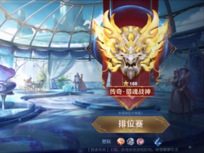 王者榮耀青銅輔助技巧，王者榮耀青銅用啥英雄？
