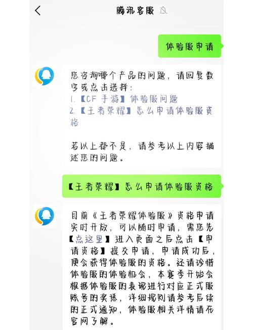 王者榮耀體驗服搶號池？王者體驗服搶號時間什么時候開放？-第5張圖片-猴鯊游戲