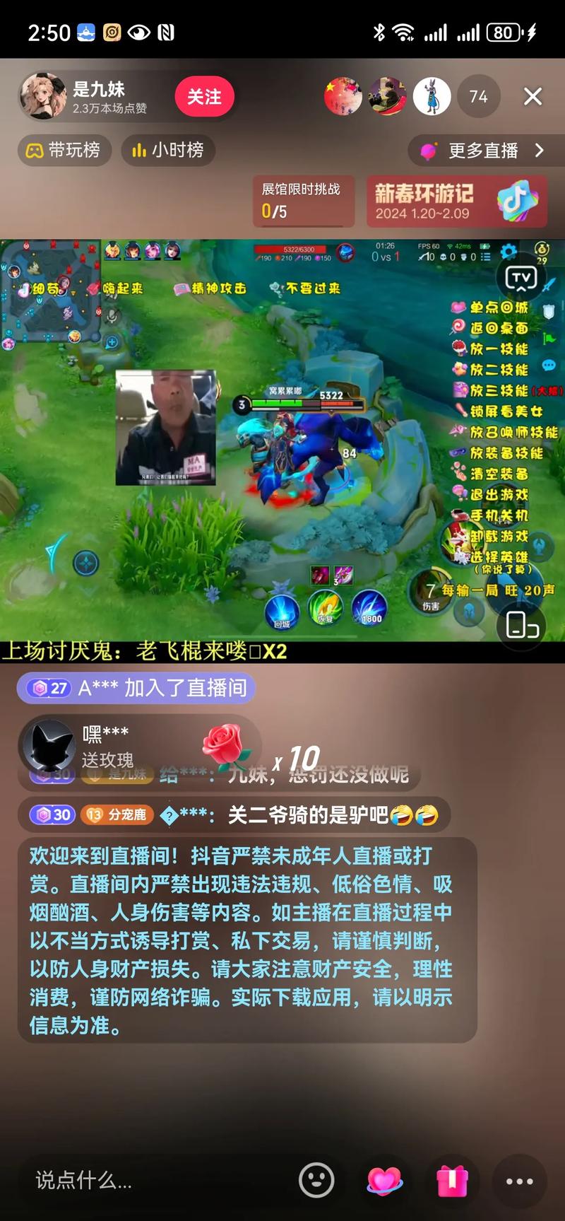 山東王者榮耀小伙打野，王者榮耀打野現(xiàn)狀搞笑視頻？
