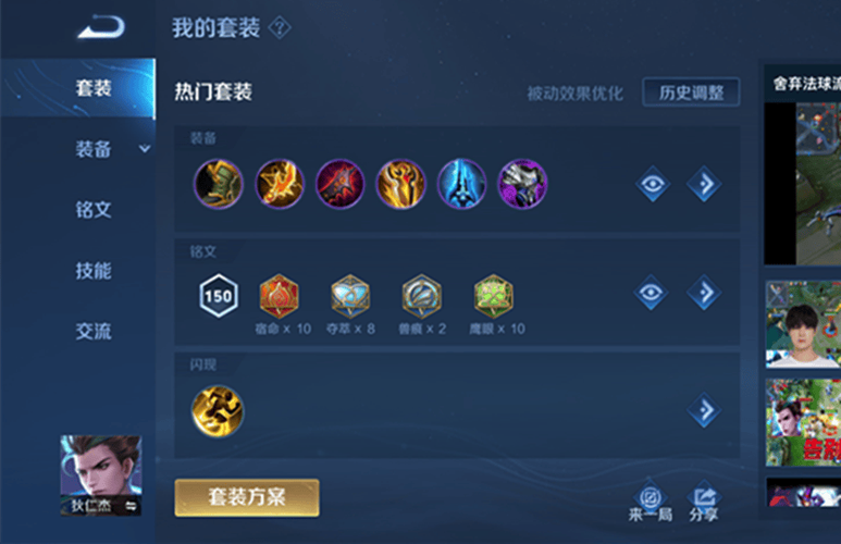 王者榮耀削弱射手傷害上限，王者榮耀射手傷害占比多少合格