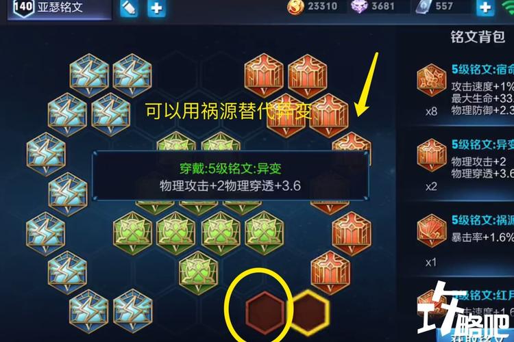 王者榮耀暴擊與穿透，王者榮耀暴擊與穿透哪個好
