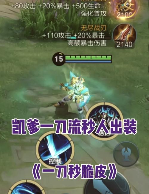 王者榮耀射手死后怎么處理，王者射手死了就怪輔助