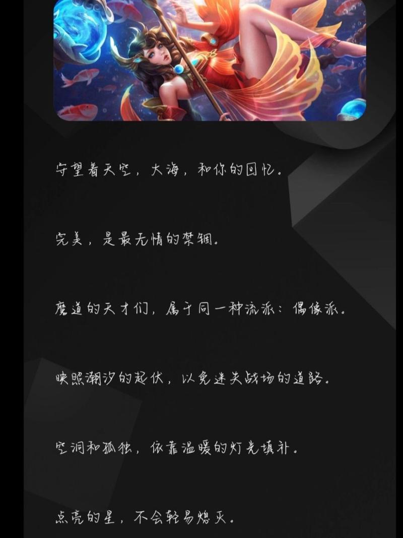 王者榮耀馬可入場臺詞？王者榮耀馬克的臺詞？