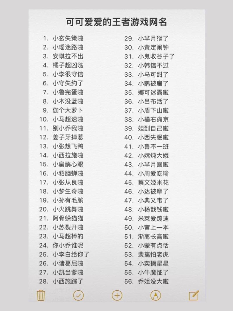 王者榮耀卸妝技巧教學(xué)，王者怎么卸干凈-第3張圖片-猴鯊游戲