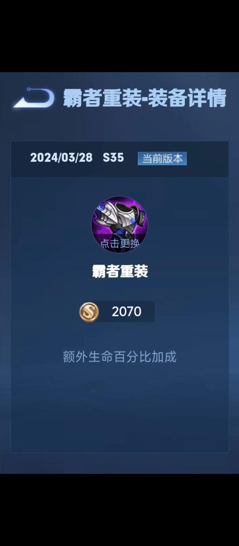 王者榮耀射手傷害統(tǒng)計，王者榮耀射手打出多少傷害算合格-第4張圖片-猴鯊游戲