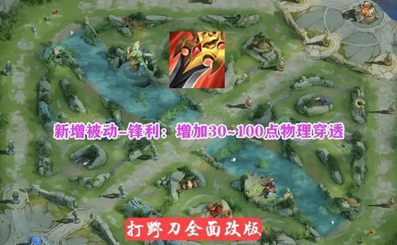 王者榮耀肉打野刀減速？王者榮耀打野刀減cd？-第4張圖片-猴鯊游戲