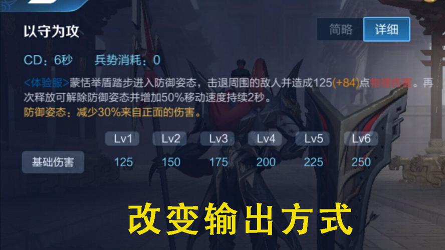王者榮耀單挑換槍技巧，王者榮耀單挑換槍技巧？