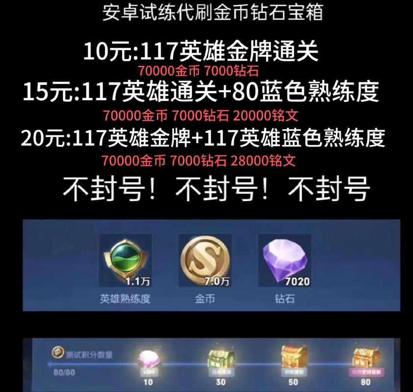 王者榮耀如何漲聲望技巧，王者榮耀怎么快速長高？