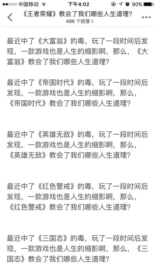 王者榮耀人物修養(yǎng)技巧，王者榮耀人物使用技巧？