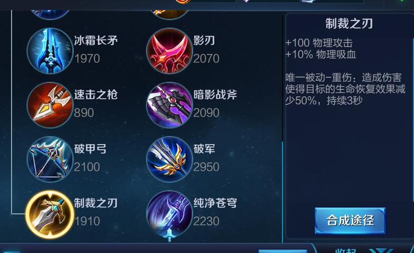王者榮耀射手買制裁好嗎？王者榮耀射手買制裁好嗎知乎？