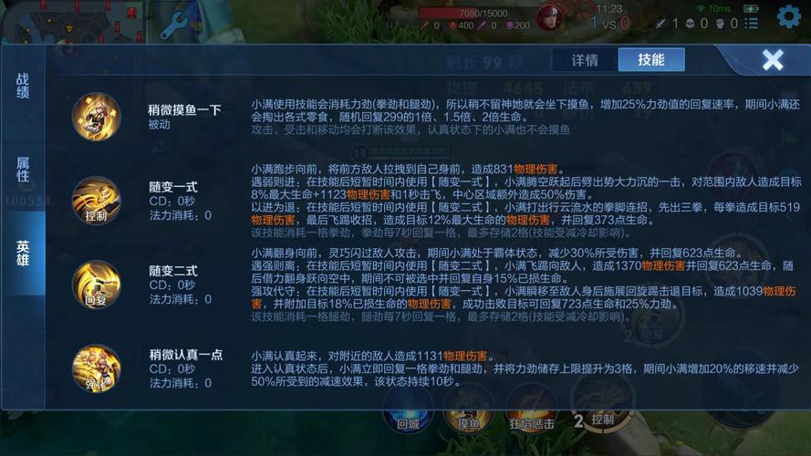 王者榮耀法師打野不給力，王者榮耀法師打野不給力怎么辦