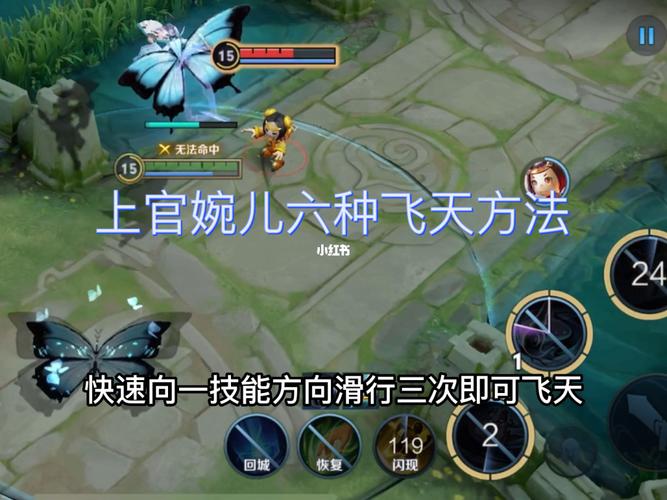 王者榮耀天空拍攝技巧？王者榮耀版我的天空？-第1張圖片-猴鯊游戲