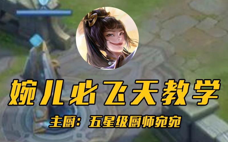 王者榮耀天空拍攝技巧？王者榮耀版我的天空？-第4張圖片-猴鯊游戲