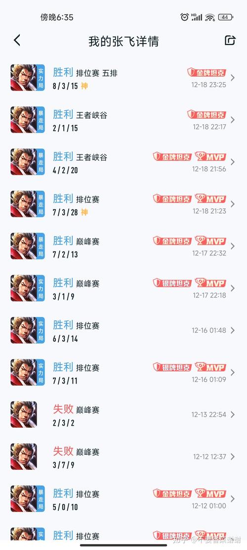 王者榮耀大喬上王者，大喬 王者榮耀
