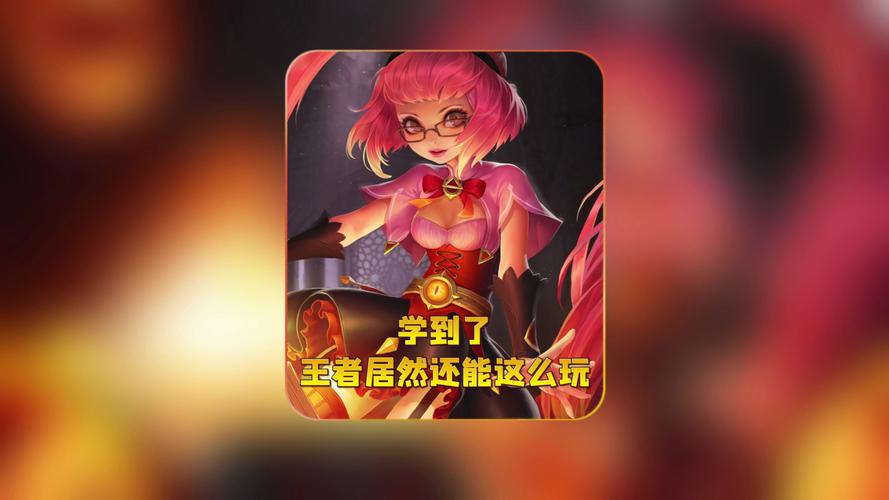 王者榮耀打野模仿人機，王者榮耀會模仿別人的英雄是誰？