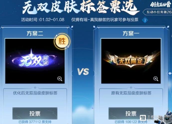 王者榮耀怎么英雄分離？王者榮耀怎么分別英雄？-第2張圖片-猴鯊游戲