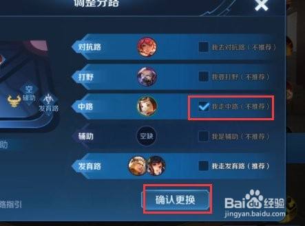 王者榮耀怎么英雄分離？王者榮耀怎么分別英雄？-第1張圖片-猴鯊游戲
