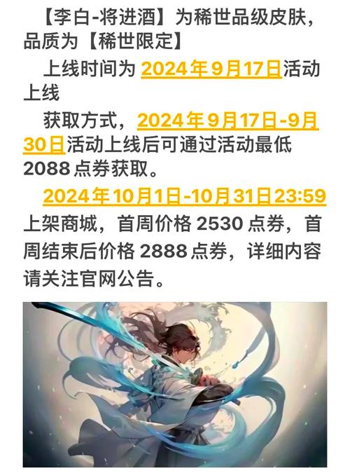 王者榮耀冥王哈迪斯，王者榮耀冥王哈迪斯什么時候返場-第4張圖片-猴鯊游戲