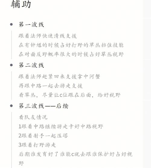 王者榮耀腳步技巧，王者榮耀腳印