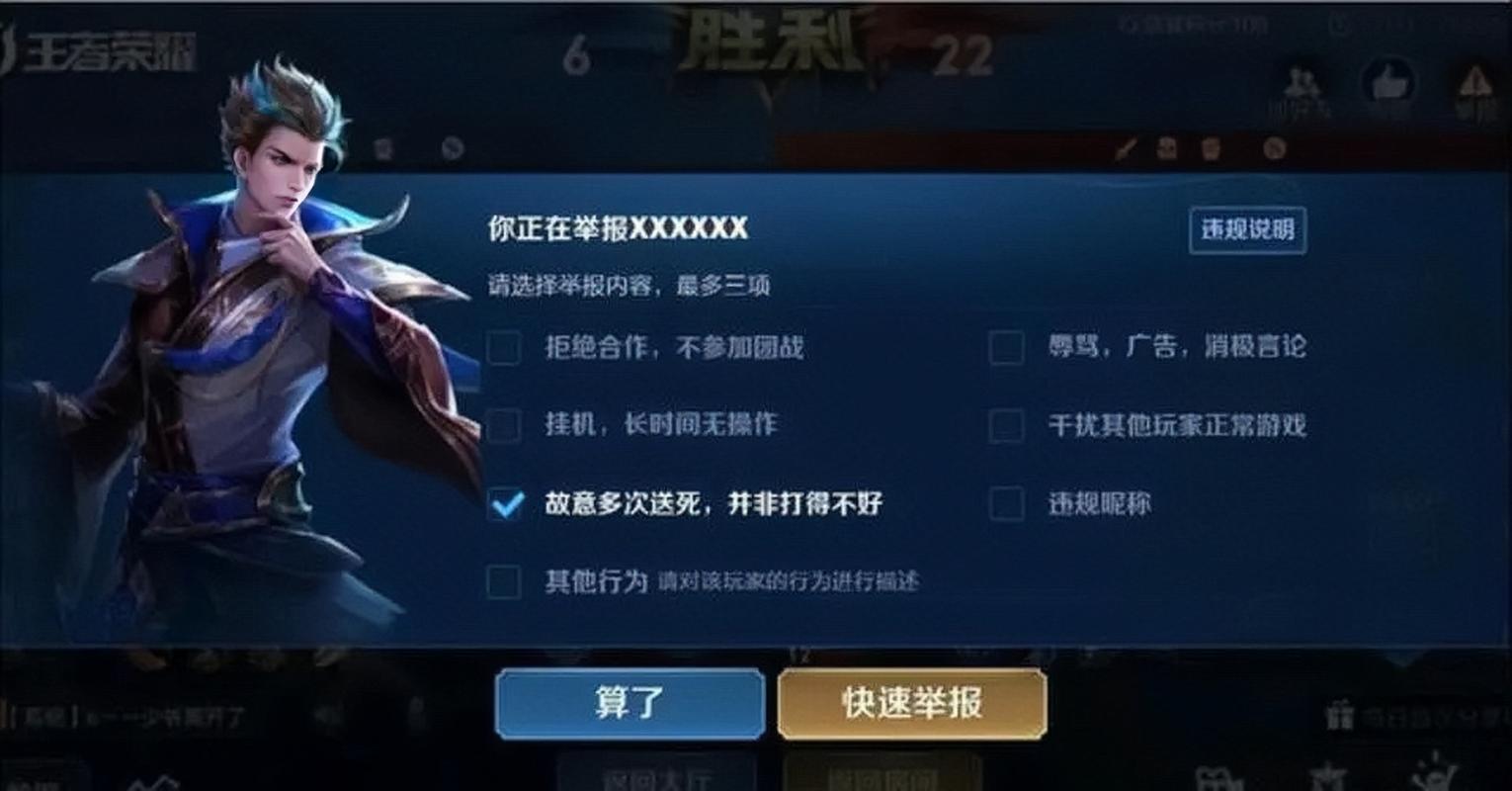 王者榮耀閃現(xiàn)逃亡技巧，王者榮耀閃現(xiàn)逃亡技巧攻略