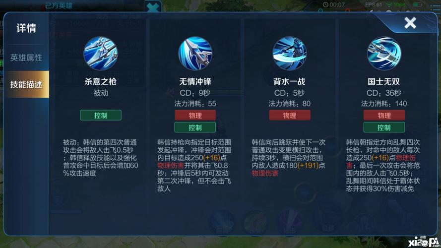王者榮耀韓信投降技巧，王者韓信怎么玩技巧2020？