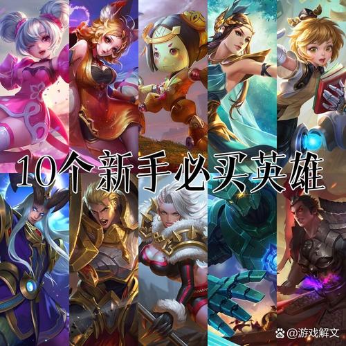 王者榮耀射手打脆皮嗎？射手太脆出什么？