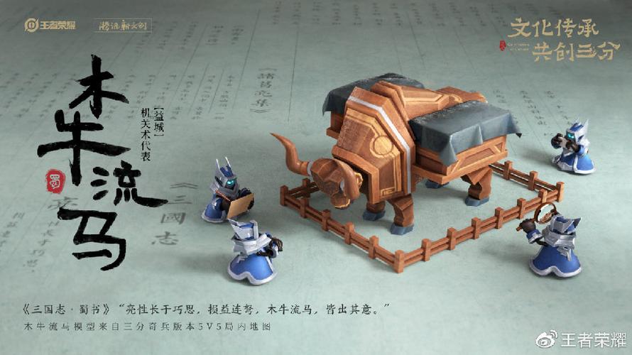 王者榮耀高級(jí)物資技巧？王者榮耀高級(jí)物資技巧大全？-第2張圖片-猴鯊游戲