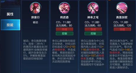 王者榮耀李白只能打野？王者李白是打野？
