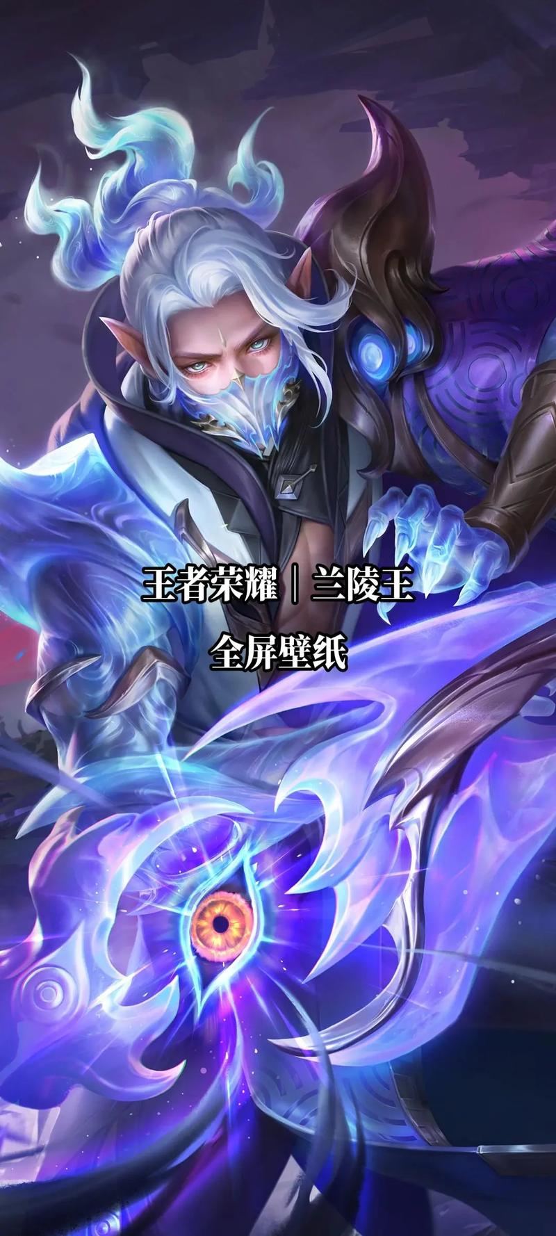 王者榮耀蘭陵王打野小能手？王者蘭陵王打野思路？