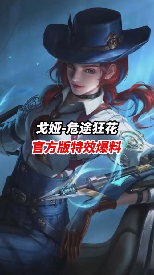 王者榮耀新英雄和射手，王者榮耀新英雄射手盧雅