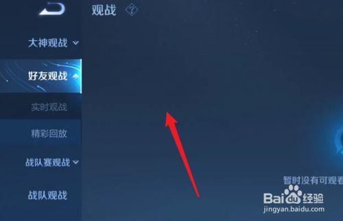 王者榮耀車隊(duì)精彩對局，王者榮耀精彩對戰(zhàn)？