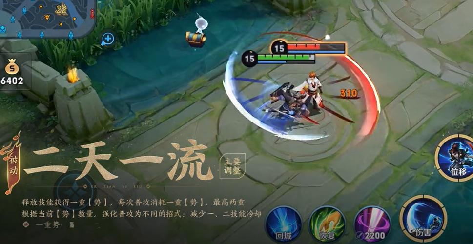 王者榮耀宮本武藏技巧，王者榮耀宮本武藏技巧教學(xué)-第5張圖片-猴鯊游戲