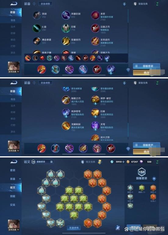 王者榮耀宮本武藏技巧，王者榮耀宮本武藏技巧教學(xué)-第4張圖片-猴鯊游戲